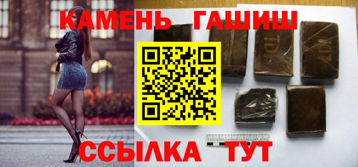 ГАШ убойный Биробиджан