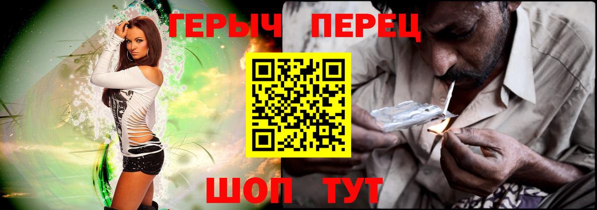 ГАШИШ  Биробиджан  NBOMe  МЕФ кристаллы  Вход с VPN  Гашиш  КОКАИН  MDMA  Экстази 