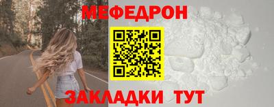 прущие грибы Кинель