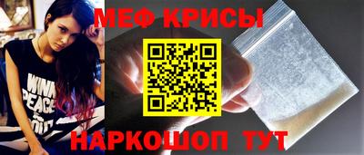 2c-b Кингисепп