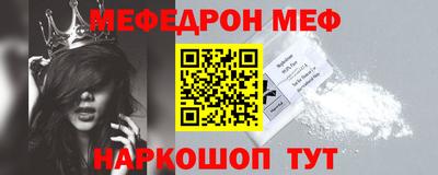 прущие грибы Кинель
