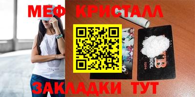 прущие грибы Кинель