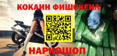 2c-b Кингисепп