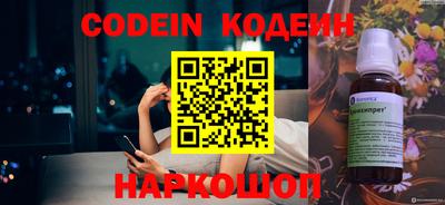 прущие грибы Кинель