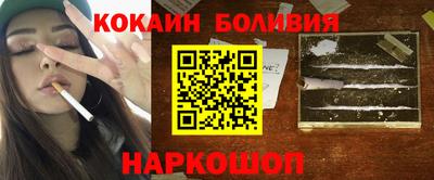 2c-b Кингисепп