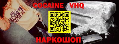 2c-b Кингисепп