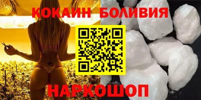 2c-b Кингисепп