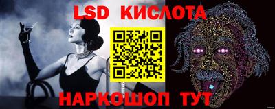 прущие грибы Кинель