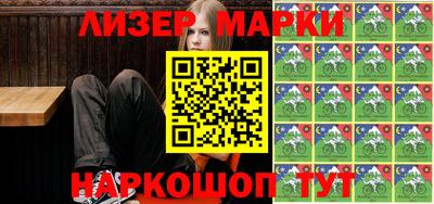 2c-b Кингисепп
