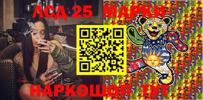прущие грибы Кинель