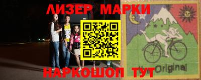 2c-b Кингисепп