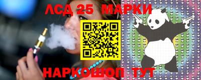 прущие грибы Кинель