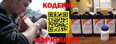 прущие грибы Кинель