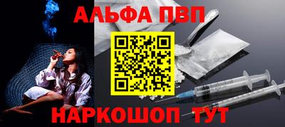 прущие грибы Кинель
