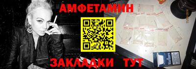 2c-b Кингисепп