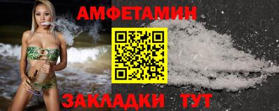 прущие грибы Кинель