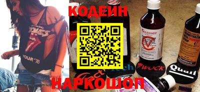 2c-b Кингисепп