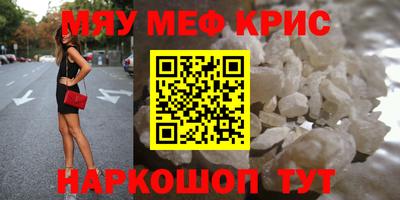 прущие грибы Кинель