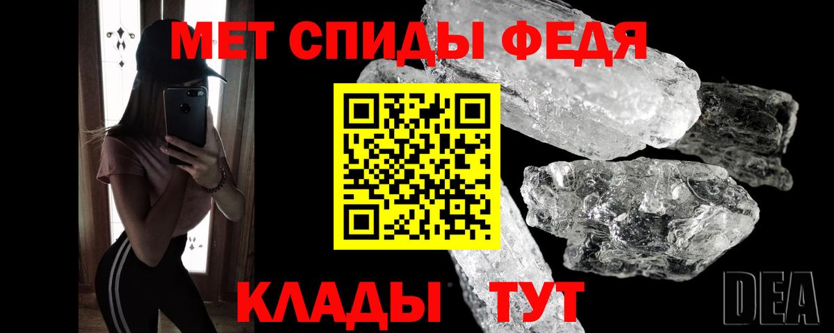 Метамфетамин витя Биробиджан
