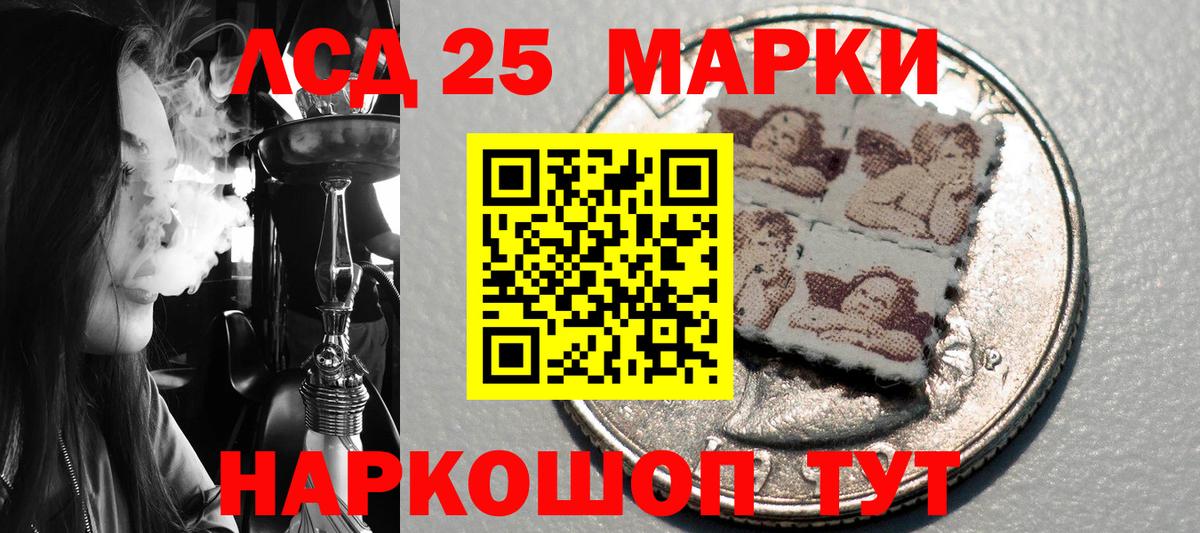 закладки  Вход с VPN  Марки N-bome  Биробиджан  Наркотические марки 1,5мг 