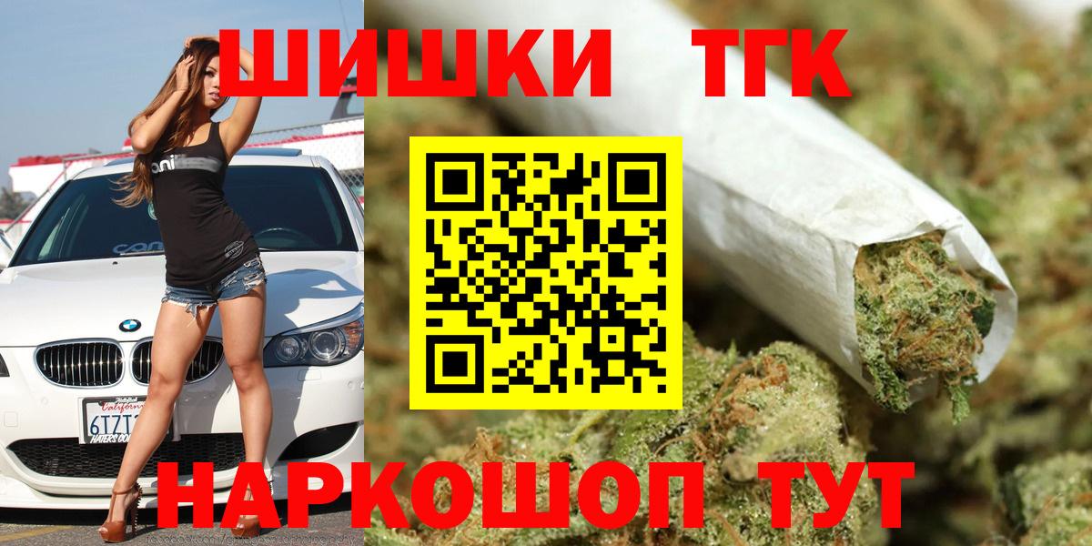 Бошки марихуана марихуана Биробиджан