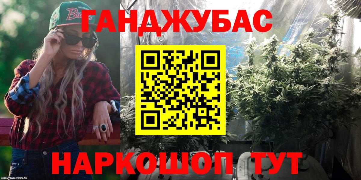 Биробиджан  Конопля марихуана  Вход с VPN  МАРИХУАНА THC 21% 